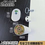 公共卫生间隔断配件加厚太空铝带钥匙门锁指示厕所有人无人锁五金