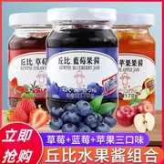 丘比果酱 170g草莓蓝莓什果苹果果酱涂抹面包家用0脂肪真果粒上海