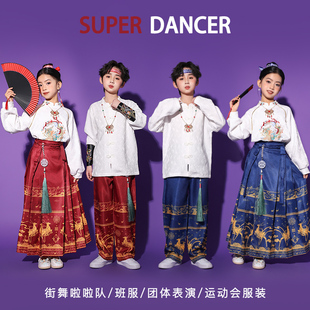 儿童中国风演出服男童中式汉服，唐装女童马面裙国潮合唱舞蹈服套装