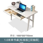 白色实木书桌书架组合北欧简约家用学生电脑台式桌带书架的写字桌