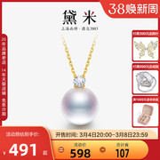 黛米珠宝 照月 11-12mm正圆大颗粒淡水珍珠项链S925银单颗吊坠女