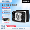 欧姆龙血压计hem-6322t手，腕式血压测量表老人血压，检测仪器6160