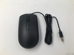 戴尔 DELL MS116P -T USB有线鼠标商务办公通用鼠标