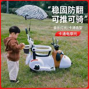 儿童电动摩托车遥控车三轮车带，护栏手推车充电男女孩宝宝可坐童车