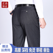 苹果西裤男夏季薄款直筒宽松单褶休闲中老年男士高腰深裆亚麻裤子