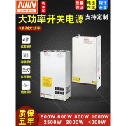 明纬开关电源2000W4000大功率直流可调SCN3000w220v转12V24V4