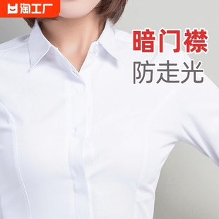 白衬衫女长袖短袖工作服正装工装大码职业女装白衬衣(白衬衣)条纹法式圆领