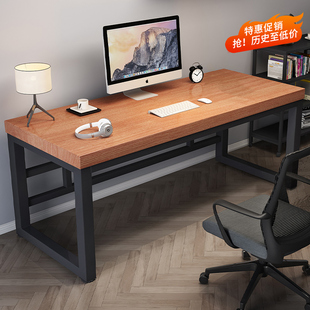 实木电脑桌书桌台式学生家用学习桌简约现代长条桌双人卧室办公桌