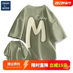 geniolamode美式短袖t恤男大码夏季绿色纯棉m字母vibe男士半截袖