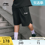 李宁运动短裤男士运动生活系列男装夏季裤子休闲梭织运动五分裤