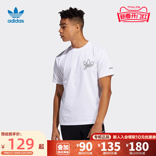 Adidas阿迪达斯男装三叶草时尚生活运动休闲短袖T恤 H16232