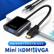 minihdmi转vga母头vag高清线转换器投屏笔记本单反相机电脑显卡电视显示器投影仪，迷你hdmi转接头ps4尼康佳能