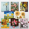 diy数字油画客厅花卉植物风景，手工绘数码，油彩填色大幅客厅装饰画