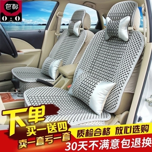 北京现代瑞纳朗动悦动专用座套，全包围冰丝，轿车座椅春夏季汽车坐垫