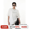 ichmode260g圆领重磅白色，短袖t恤女2024夏质感(夏质感)宽松美式上衣