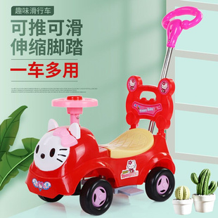 儿童扭扭车带音乐四轮滑行车玩具，车可坐人1-3岁宝宝溜溜车摇摆车