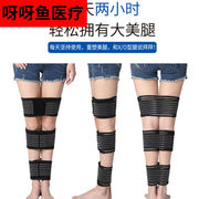 适用于X/O型腿矫正带美腿直腿带绑腿型校正0形腿纠正器男女儿童腿