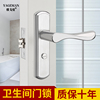单舌卫生间门锁，无钥匙厕所洗手间浴室不锈钢家用通用型，室内门把手