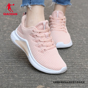 中国乔丹运动鞋夏季2024网面透气跑步鞋粉色鞋子网鞋