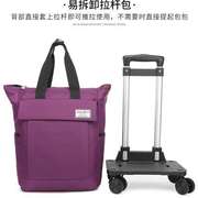 行李包18寸手提轻便包可折叠双肩，背包带轮子拉杆包短途旅行包