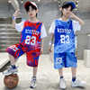 男童篮球服速干运动套装儿童短袖23号球衣中大童小学生球服定制潮