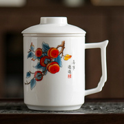 大容量茶水分离杯白瓷茶杯，陶瓷办公泡茶杯带过滤定制送礼盒装logo