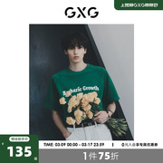 GXG男装 零压T花卉系列凉感短袖T恤立体植绒 2023年夏季