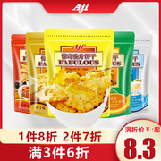 满3件6折AJI惊奇脆片饼干200g 蔬菜饼干咸味零食起士饼干