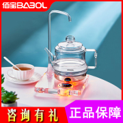 Babol/佰宝 DCH-906 909玻璃电热水壶煮茶器烧水壶自动上水电茶壶