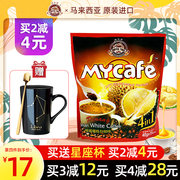 槟城咖啡树马来西亚进口榴莲味白咖啡特浓4合1速溶咖啡粉600g袋装