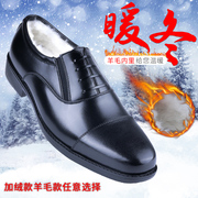 冬季男商务正装加绒加厚羊毛保暖棉，皮鞋办公室保安低帮三接头皮鞋