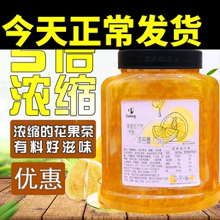 盾皇蜂蜜柚子茶饮料百香果味/柚子味/桂圆红枣茶酱蜂蜜芦荟1.5kg
