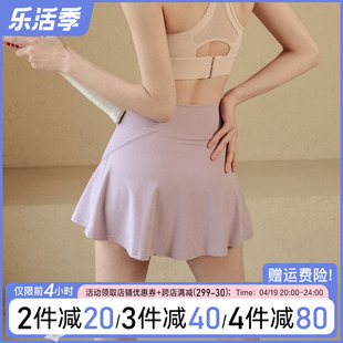 运动半身裙女夏季遮臀防走光瑜伽服罩裙跑步训练速干休闲健身短裙