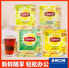立顿红茶茶叶黄牌红茶袋泡茶纸包装袋装小包立顿茶包E80包/盒
