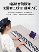 软手卷钢琴88键专业软键盘加厚便携折叠N初学者多功能学生电子钢