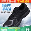 际华3515男士超轻透气体能训练鞋户外越野徒步鞋登山鞋运动鞋跑鞋