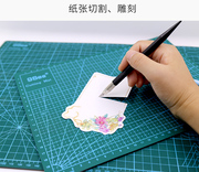 橡皮章雕刻垫板a4拼布手帐切割型背板，台湾九洋切割板书写工作垫
