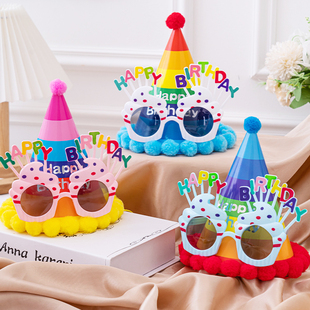 生日装饰场景布置派对，眼镜宝宝周岁快乐儿童，女孩蛋糕帽子拍照