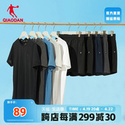 中国乔丹运动套装男2024夏季轻薄透气跑步T恤衫短裤两件套男