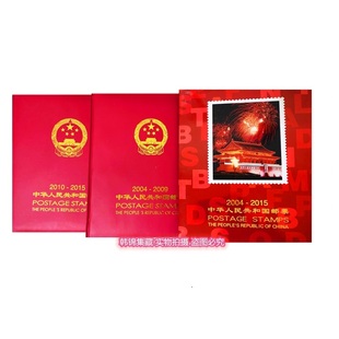 极速北方合订本空册1974-1979集邮1980-1991定位1992-2003年邮票