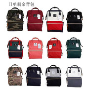 日本单电脑(单电脑)双肩，包大容量女式手提包两用学生书包时尚潮流旅行包