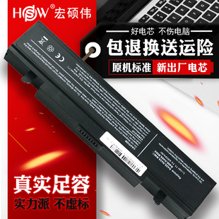 hsw适用于三星rv411r428r429r439r467r468r470r440r431rv420q318q320q470aa-pb9nc6b笔记本电池
