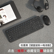 笔记本电脑无线键盘鼠标套装键鼠电竞游戏女生办公打字专用小usb