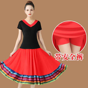 (套装)广场舞大摆裙短袖t恤长裙女夏季民族新疆藏族舞蹈服裙子
