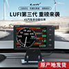 三代LUFI XS汽车多功能OBD&GPS仪表水温油温涡轮表陀螺仪G值改装