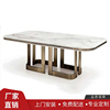 北欧大理石餐桌长方形家用饭桌现代简约轻奢餐台不锈钢小户型桌子
