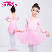 儿童舞蹈服春秋女孩长袖练功服套装幼儿女童芭蕾舞中国舞连体服装