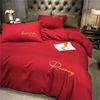 结婚四件套婚庆红色婚房喜被床单被套被单，婚礼欧式大红色床上用品