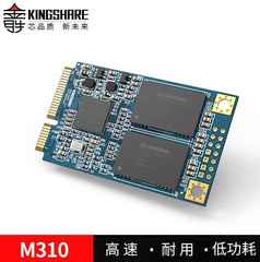 Kingshare/金胜M310SSD240G 512g mSATA SSD笔记本高速固态硬盘1T