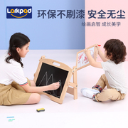 larkpad实木3-8岁彩色涂鸦儿童，画板磁性黑板，支架式双面儿童写字板